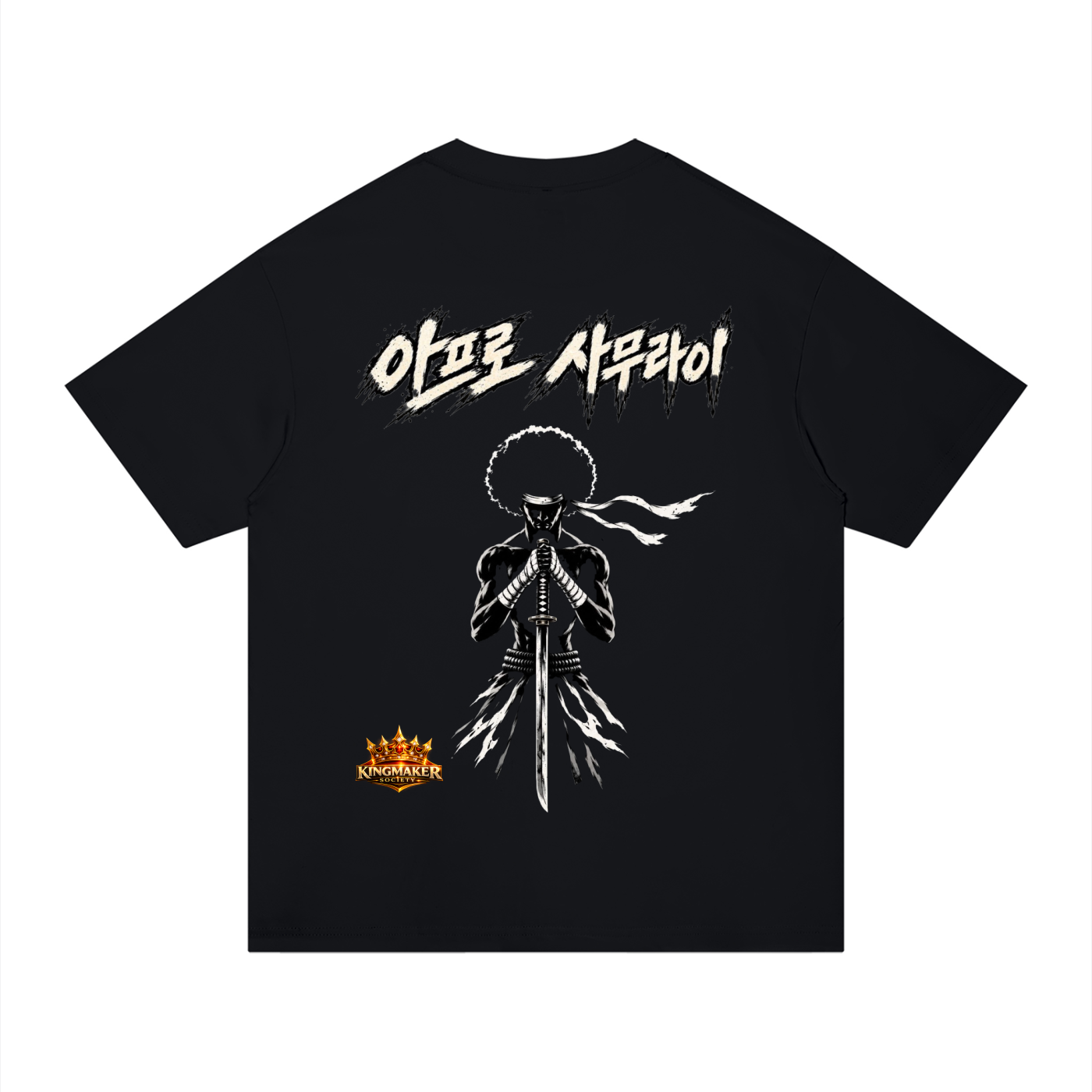 Daniel "The Afro Samurai" Redmond Tee